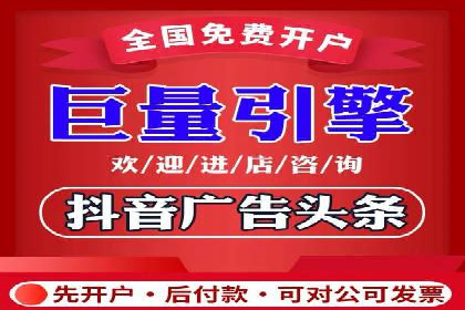 信息流代运营的实战经验分享与案例解析